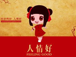 香港亞馬遜集團(tuán)