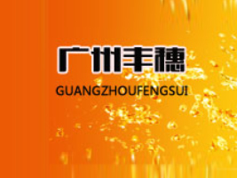 �V�����S��ʳƷ���޹�˾