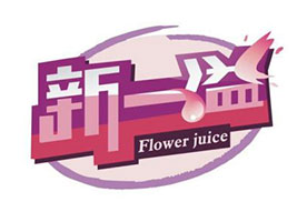 ��ɽ��һ����ϠI(y��ng)�N(xi��o)����