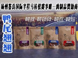 �P(y��ng)��ζ����ʳƷ���޹�˾