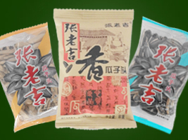 �����д�ԪʳƷ���޹�˾           �����ϼ�ʳƷ�ջ�����ӣ�