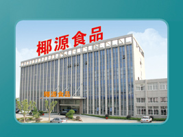 �K����ҬԴʳƷ���޹�˾