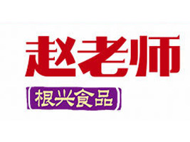 �Ĵ����dʳƷ���޹�˾