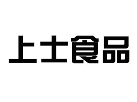 �V����ʿʳƷ���޹�˾