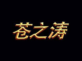 ��ɽ�лݿ�ʳƷ������޹�˾