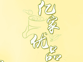 �|�҃�(y��u)Ʒ�����ڣ�ʳƷ���޹�˾