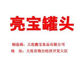 ���B�n��ʳƷ���޹�˾