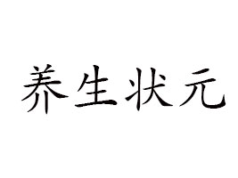 �R���B(y��ng)����ԪʳƷ���޹�˾