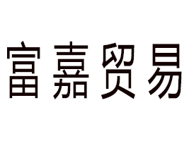 ƽ̶�C�ό�(sh��)�(y��n)�^(q��)�����Q(m��o)�����޹�˾