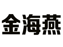 ɽϺ^(q)a(b)ʳƷ޹˾