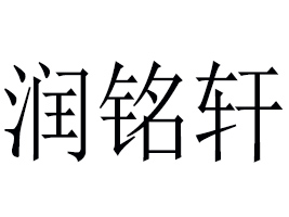 �����Н��܎����ʳƷ�_�l(f��)���޹�˾