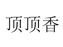 �ſh����ʳƷ���޹�˾