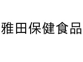 ��ɽ�����ﱣ��ʳƷ���޹�˾