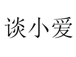 ����ՄС��ʳƷ���޹�˾