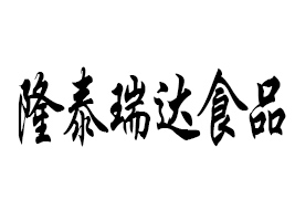 ��ˮ¡̩���_(d��)ʳƷ���޹�˾