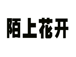 İϻ_(ki)a(chn)I(y)޹˾