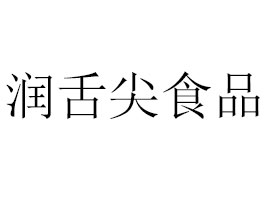 ���K��(r��n)���ʳƷ���޹�˾