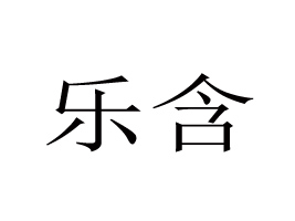 �Ϻ�����ʳƷ���޹�˾