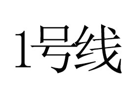 �Ͼ���h����̄�(w��)���޹�˾