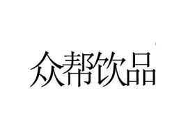 �����б����Ʒ���޹�˾