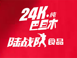 ����ꑑ�(zh��n)�ʳƷ���޹�˾