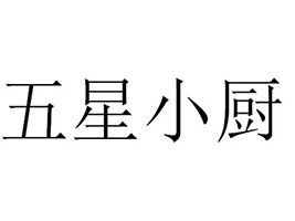 �ӱ�����ʳƷ���޹�˾