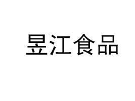 ����ʡ�Ž�ʳƷ���޹�˾