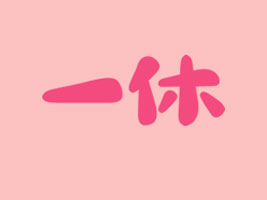 ����һ��ʳƷ����؟(z��)�ι�˾