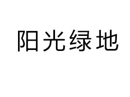 ����ꖹ�G���r(n��ng)�I(y��)�Ƽ����޹�˾