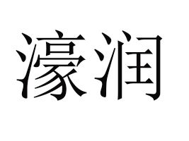 ��ɽ婝�(r��n)ʳƷ���޹�˾