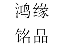 ����ʡ�����Ʒ����Ƽ����޹�˾