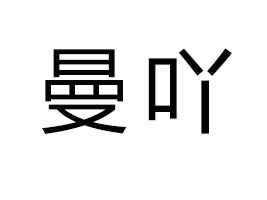 ɽ�|����ʳƷ���޹�˾