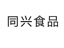 �㽭�²�ͬ�dʳƷ��(sh��)�I(y��)���޹�˾