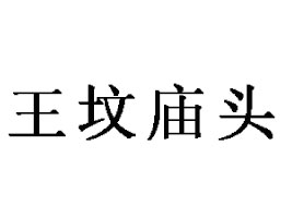 �����������R�^ʳƷ�S