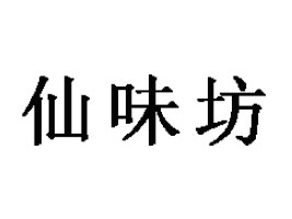 ��������ζ��ʳƷ���޹�˾