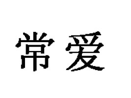 ���r�г���ʳƷ���޹�˾