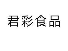 ���վ���ʳƷ���޹�˾