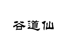 �x���йȵ���ʳƷ�Q(m��o)�����޹�˾