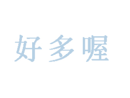 �x���кö��ʳƷ����؟(z��)�ι�˾