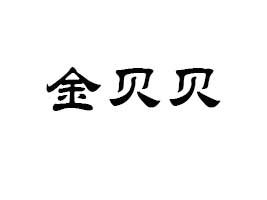 �����г����^(q��)��ؐؐʳƷ���޹�˾