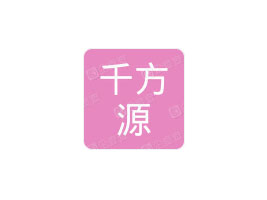 ����ʡǧ��ԴʳƷ���޹�˾