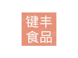 �ӱ��I�SʳƷ���޹�˾