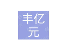 �����S�|ԪʳƷ���޹�˾