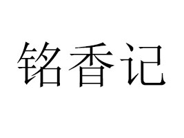 ���������ӛʳƷ���޹�˾