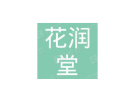 �R��ɽ�л����÷�I(y��)���޹�˾