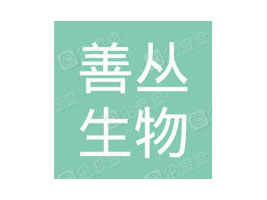 �����ƅ�����Ƽ����޹�˾