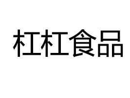 �����_��Ͷ�Y�^(q��)�ܸ�ʳƷ���޹�˾