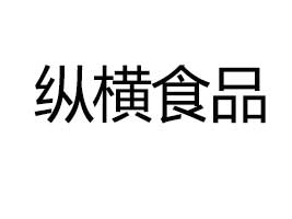 �����пv�MʳƷ���޹�˾