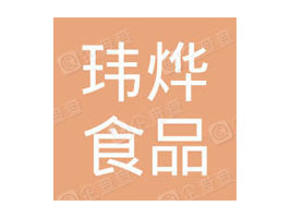 �H���|��ʳƷ���޹�˾