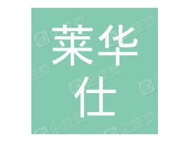 �������R�A������Ƽ����޹�˾